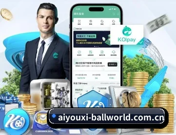 爱游戏体育资讯 APP