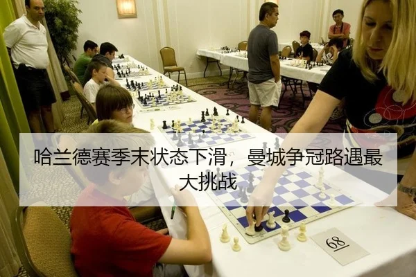 ha-lan-de-sai-ji-mo-zhuang-tai-xia-hua-man-cheng-zheng-guan-lu-yu-zui-da-tiao-zhan-2-550.jpg