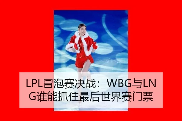 mao-pao-sai-jue-zhan-yu-shui-neng-zhua-zhu-zui-hou-shi-jie-sai-men-piao-2-382.jpg