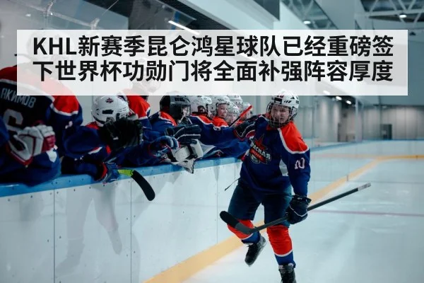 ice hockey world championship