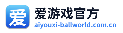 爱游戏体育资讯